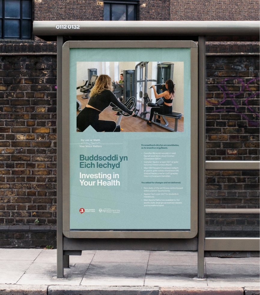 Bus stop advertisement featuring a woman exercising in a gym, promoting health investment, with informational text and brand design logos.
